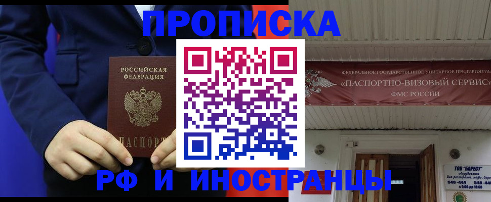 регистрация для дет. сада в Вельске